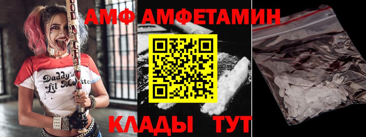 Amphetamine Розовый Верхняя Салда