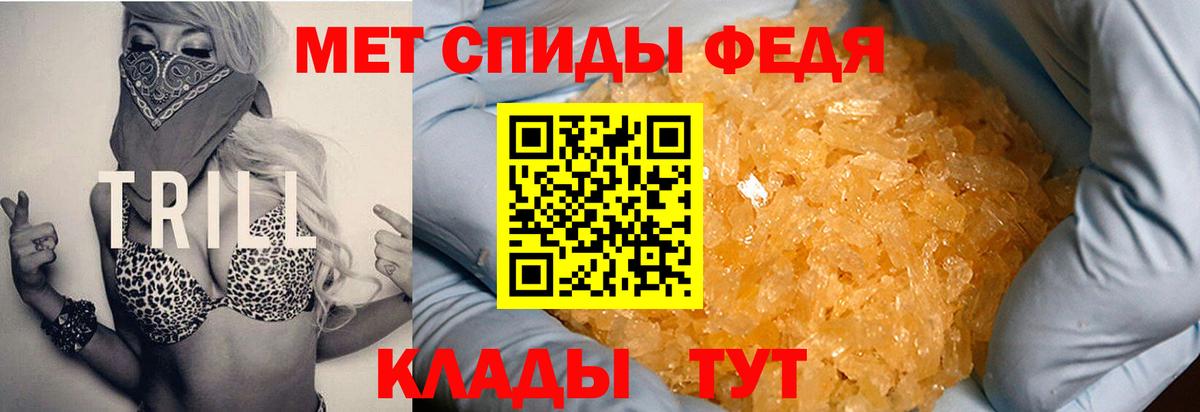 Амфетамин VHQ  Амфетамин  Верхняя Салда  АМФЕТАМИН  Вход с VPN 