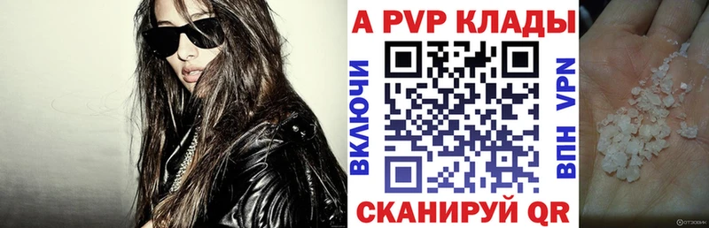 мориарти состав  Верхняя Салда  Альфа ПВП крисы CK  магазин   
