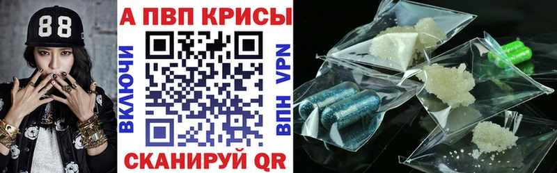 Альфа ПВП Соль Верхняя Салда