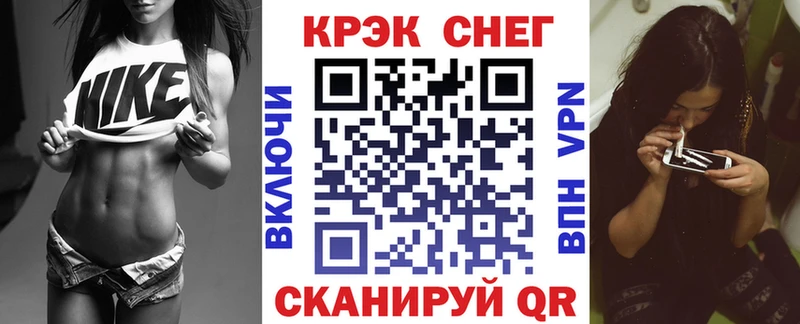 Cocaine FishScale Верхняя Салда