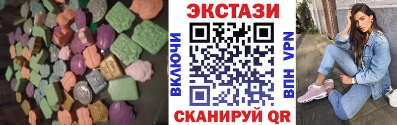 Экстази круглые  даркнет сайт  Верхняя Салда 