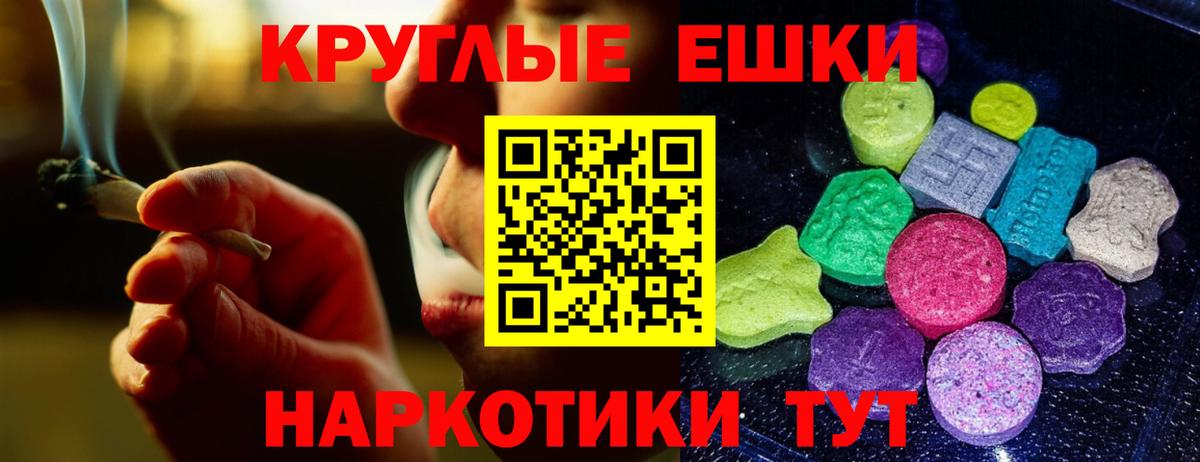 Экстази 280мг Верхняя Салда