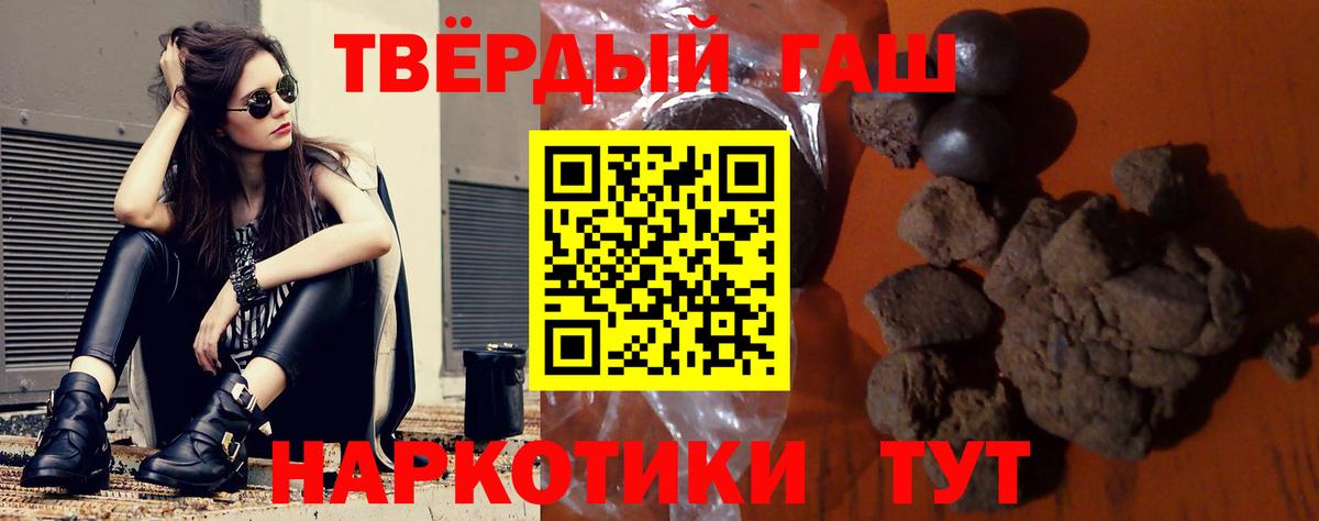 ГАШИШ Premium Верхняя Салда
