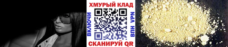 Героин хмурый  Верхняя Салда 