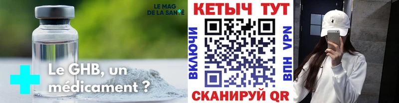 МЕГА вход  Верхняя Салда  КЕТАМИН VHQ 