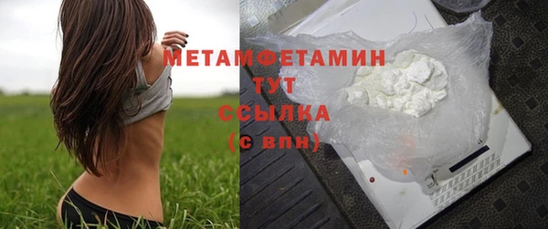 синтетический гашиш Балабаново
