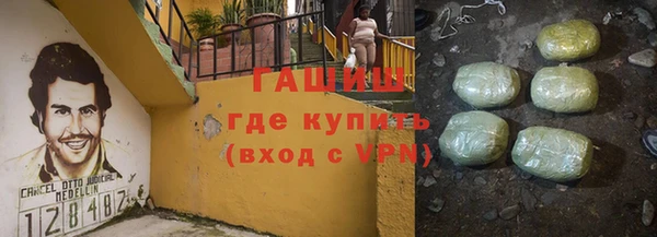 spice Балахна