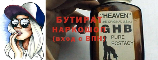 синтетический гашиш Балабаново