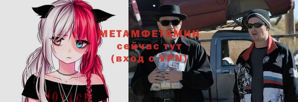 синтетический гашиш Балабаново
