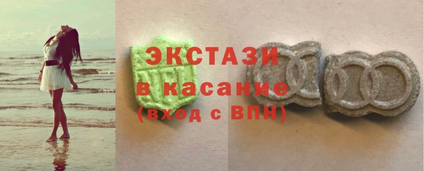 синтетический гашиш Балабаново