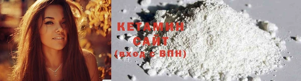 spice Балахна