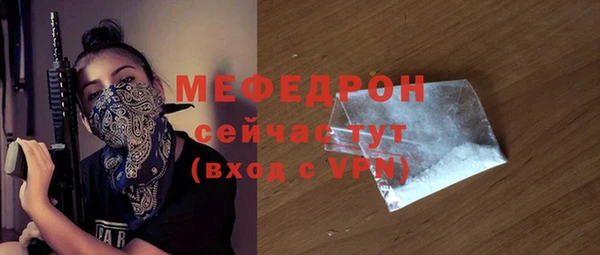 ECSTASY Арсеньев