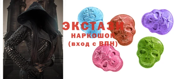 spice Балахна