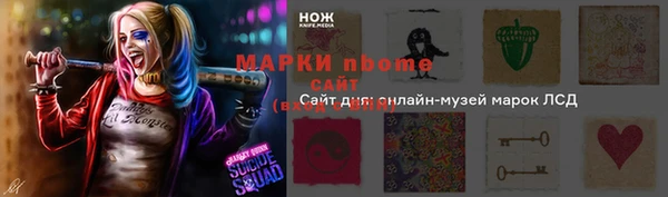 spice Балахна