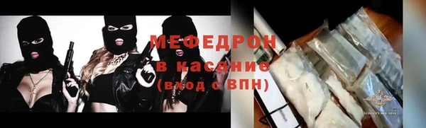 ALPHA-PVP Баксан