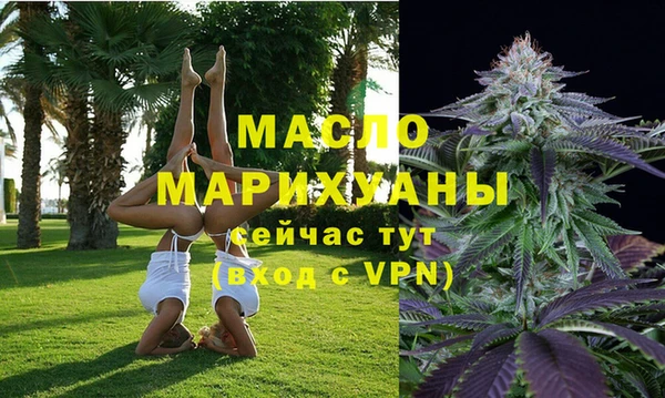 синтетический гашиш Балабаново