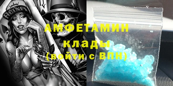 ALPHA-PVP Баксан