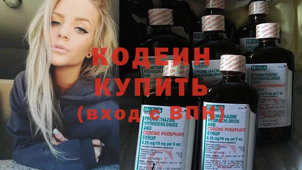 марихуана Всеволожск