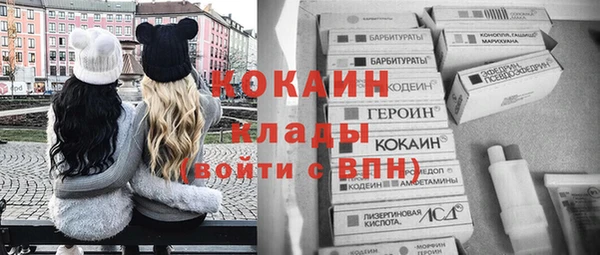 синтетический гашиш Балабаново
