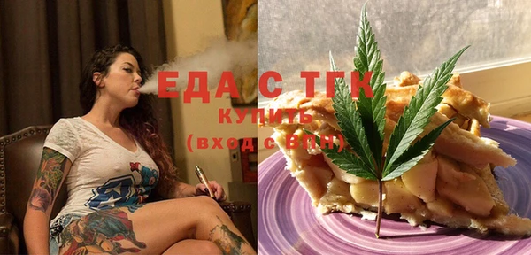 синтетический гашиш Балабаново