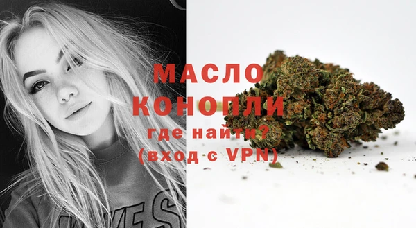 spice Балахна