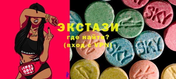 ALPHA-PVP Баксан