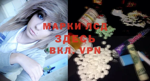 синтетический гашиш Балабаново