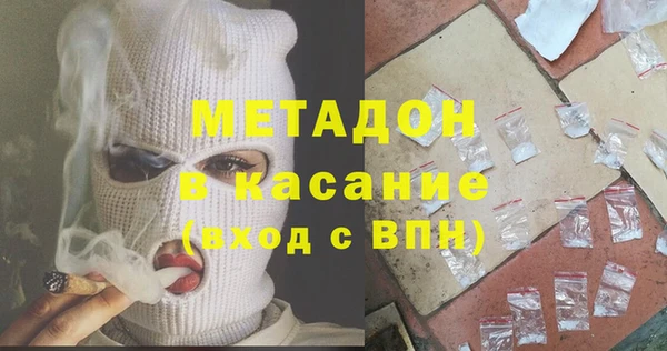 синтетический гашиш Балабаново