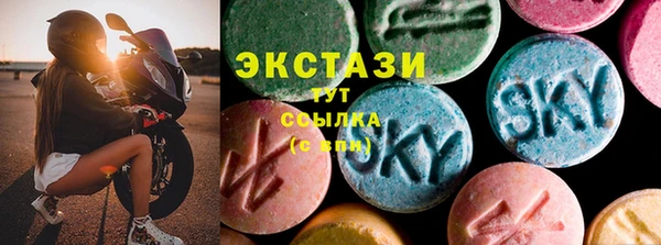 spice Балахна