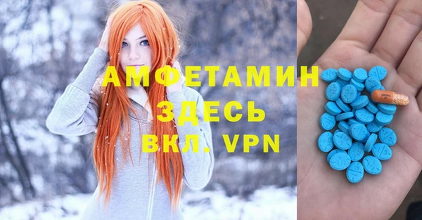 ALPHA-PVP Баксан