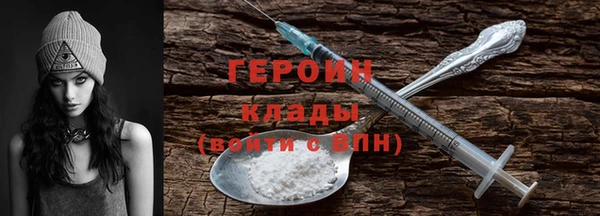 ALPHA-PVP Баксан