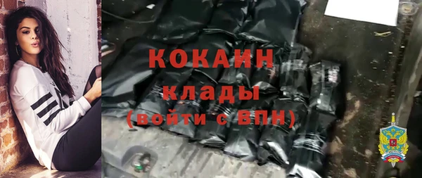 spice Балахна