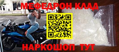 таблы Берёзовский