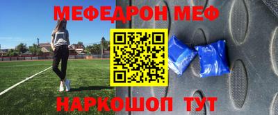 ешки Бийск