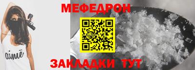 ешки Бийск