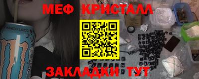 ешки Бийск