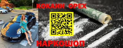 Альфа ПВП Беслан