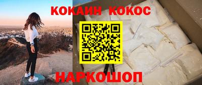 ешки Бийск