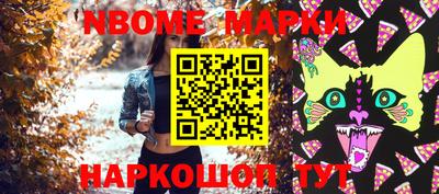 ешки Бийск