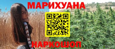 таблы Берёзовский