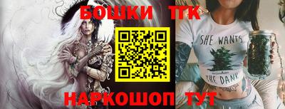ешки Бийск