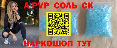 Альфа ПВП Беслан