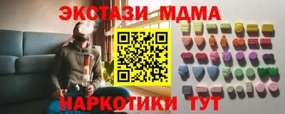 Альфа ПВП Беслан