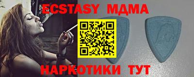 таблы Берёзовский