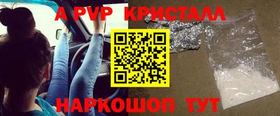 таблы Берёзовский