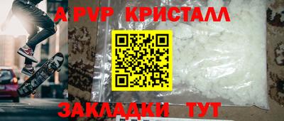 таблы Берёзовский