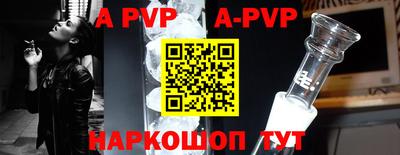 ешки Бийск