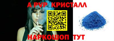 ешки Бийск