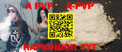 ешки Бийск